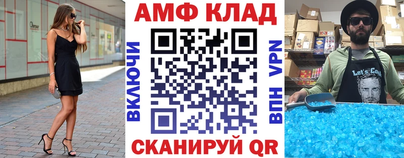 Amphetamine Premium  Кулебаки 