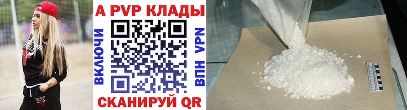 А ПВП Crystall  кракен как войти  Кулебаки  даркнет сайт 