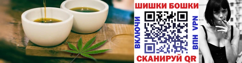 Печенье с ТГК конопля  мега ссылки  Кулебаки  как найти закладки 