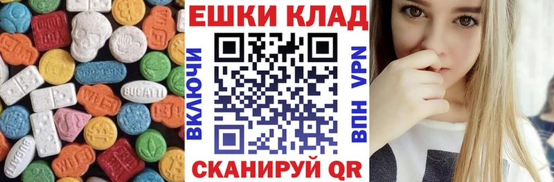 Ecstasy бентли  Кулебаки 