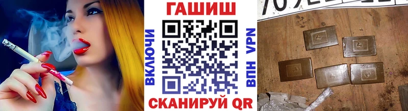 Гашиш Premium Кулебаки