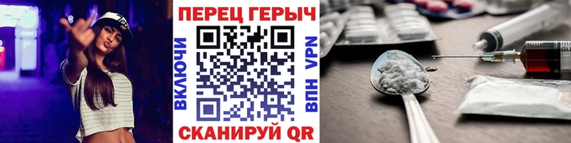 Героин хмурый  Кулебаки 