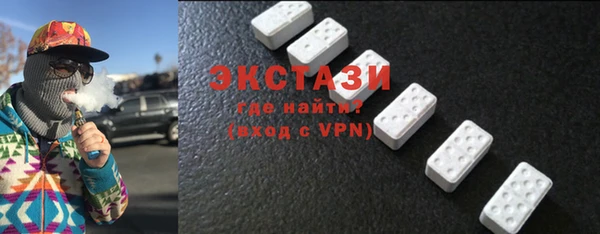 MDMA Белокуриха