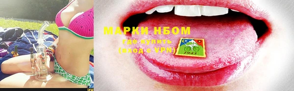 MDMA Белокуриха