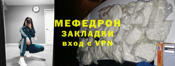 амфетамин Беломорск