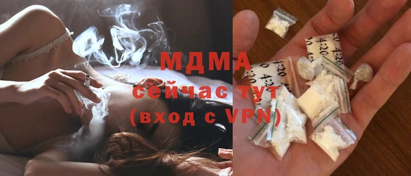 амфетамин Беломорск