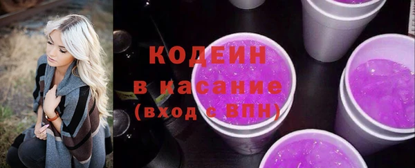 амфетамин Беломорск