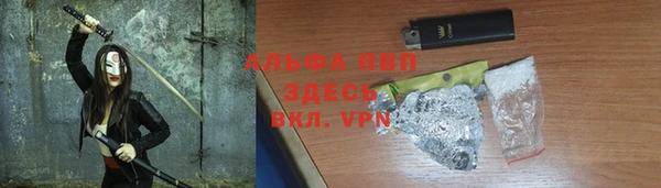 амфетамин Беломорск