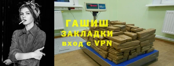 бутират Белоозёрский