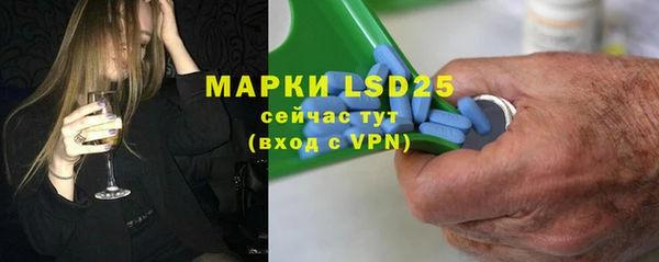 амфетамин Беломорск