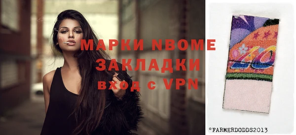 MDMA Белокуриха