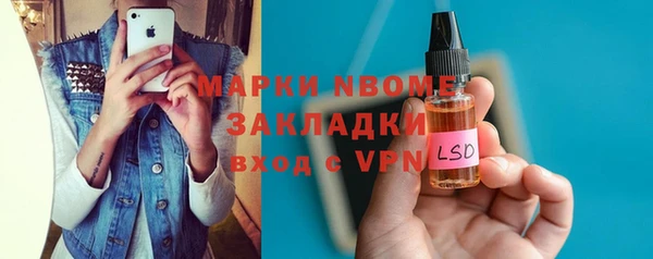 MDMA Белокуриха