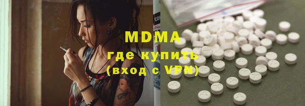 MDMA Белокуриха