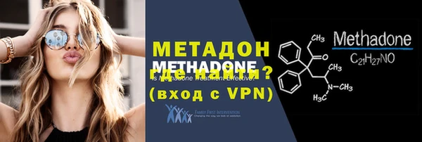 амфетамин Беломорск