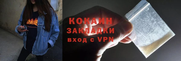 амфетамин Беломорск