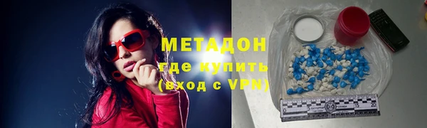 амфетамин Беломорск