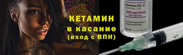 амфетамин Беломорск