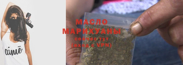 бутират Белоозёрский