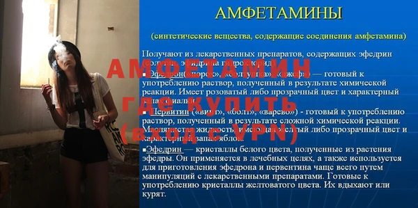 бутират Белоозёрский