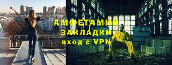 амфетамин Беломорск