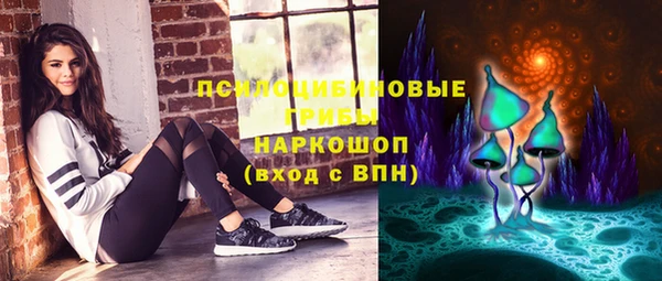 MDMA Белокуриха