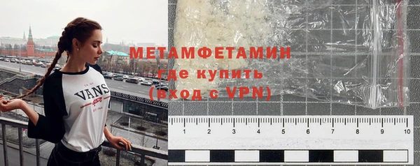 бутират Белоозёрский