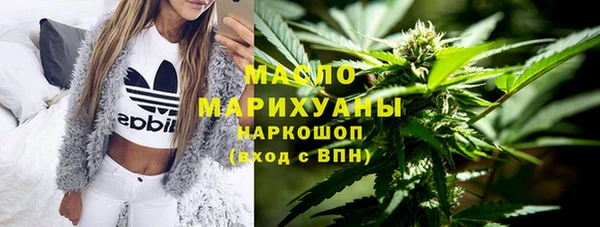 MDMA Белокуриха