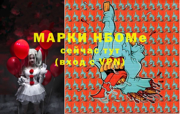 MDMA Белокуриха