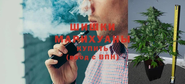 бутират Белоозёрский