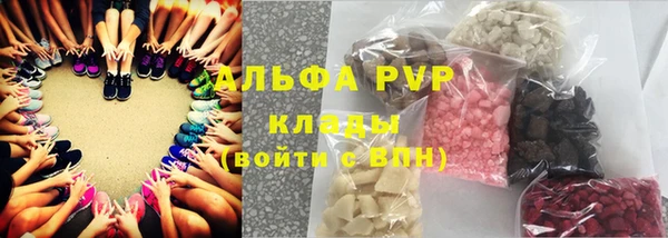 MDMA Белокуриха