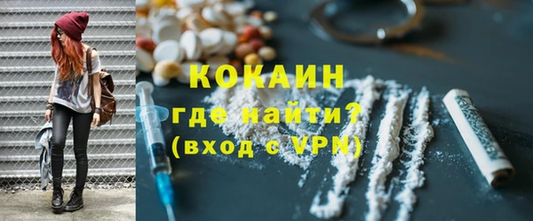 MDMA Белокуриха