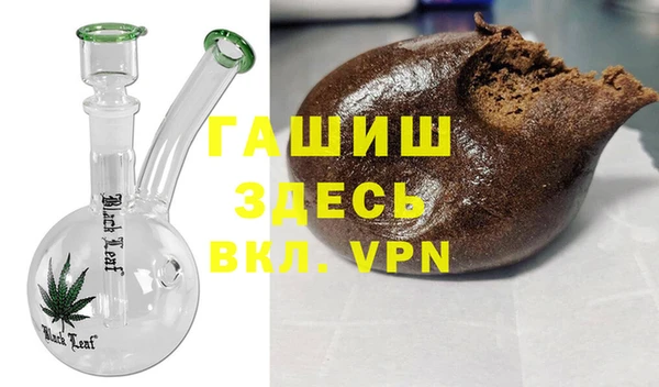MDMA Белокуриха