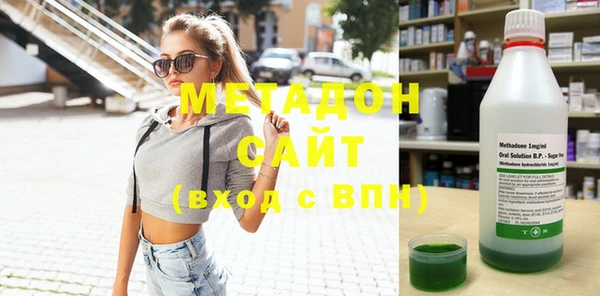 бутират Белоозёрский