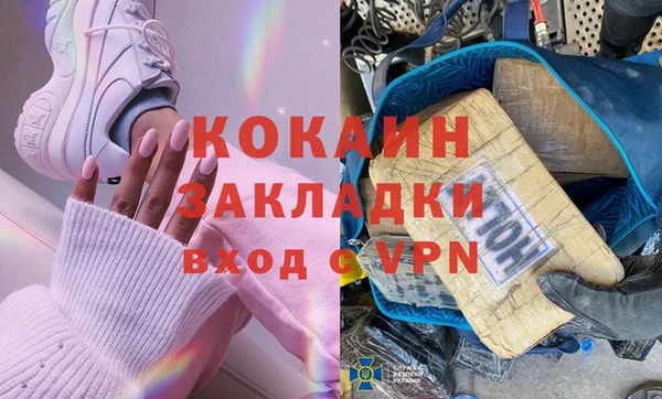 MDMA Белокуриха