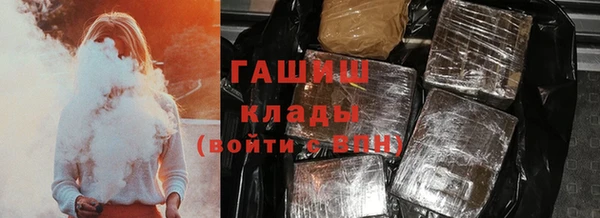 бутират Белоозёрский