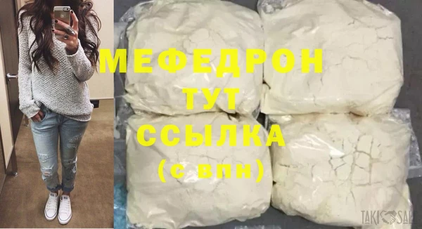 бутират Белоозёрский