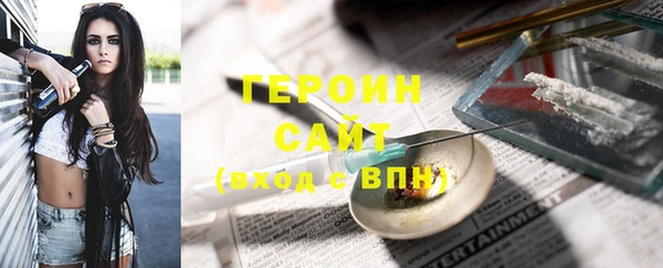 бутират Белоозёрский