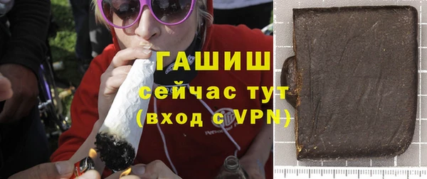 бутират Белоозёрский