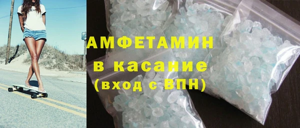 амфетамин Беломорск