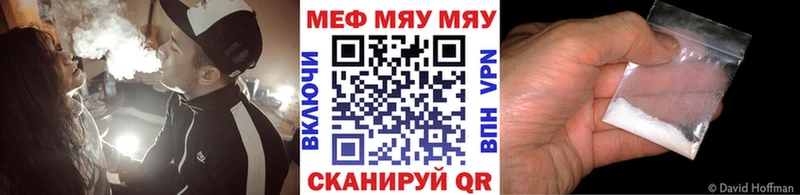 Мефедрон VHQ  дарнет шоп  Кулебаки 