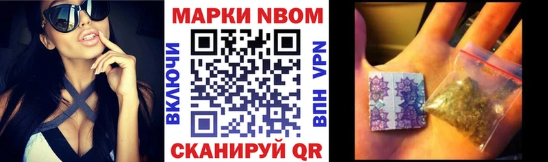 Марки NBOMe 1,8мг  мега ссылки  Кулебаки 