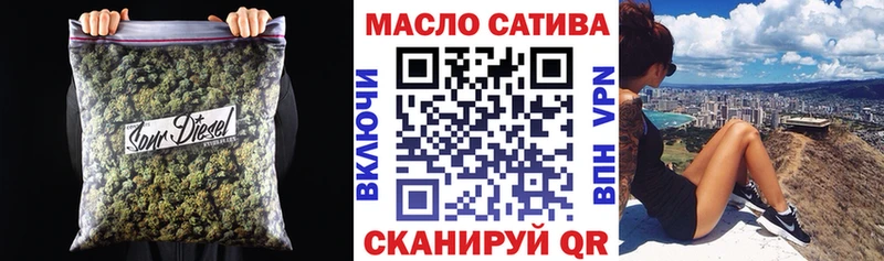 ТГК вейп Кулебаки